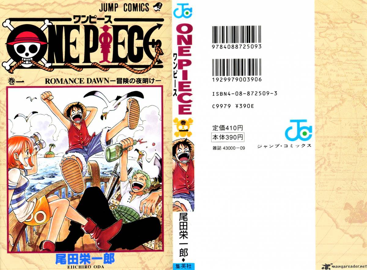 One Piece Chapter 1 image 01